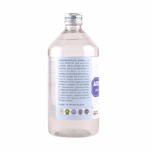 Cipzer Araq E Kasni 500Ml | Herbal Tonic For Liver Health & Digestive Support