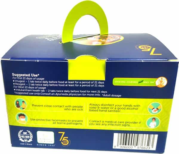 Kerala Ayurveda Immunity Build Kit( Pack Of 300 Tablets)
