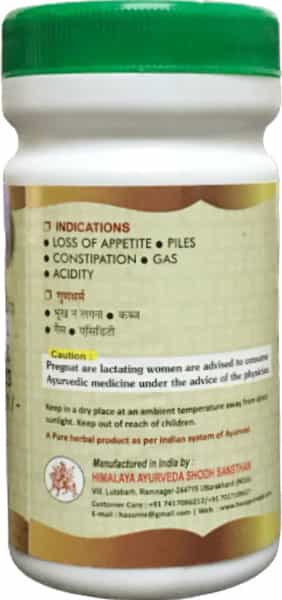 Hass Choti Harar Churna - Harad Powder - Haritaki Fruit Powder- For Eating & Weight Loss (2X100gm)