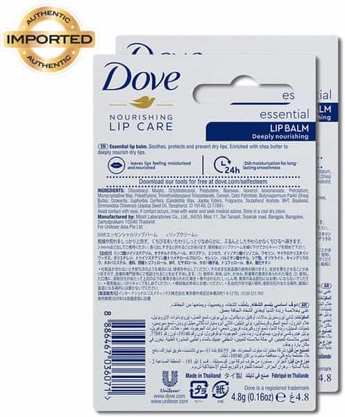 Dove Hydro Nourishing Lip Care With Aloe Vera Oil & Vitamin E
