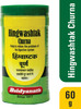 Baidyanath Asli Ayurved Hingwashtak Churna | Indigestion | Loss Of Appetite 60 Gm (Pack Of 2)