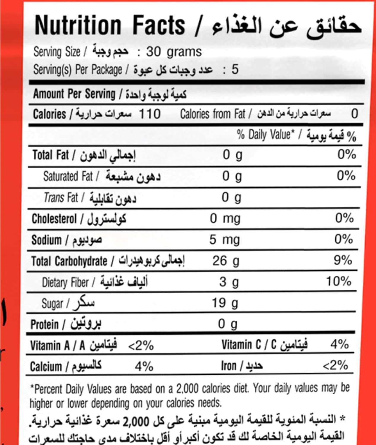 Buy TONG GARDEN DRIED GUAVA 150G POUCH Online & Get Upto 60 OFF at