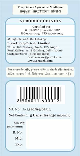 Pravek Nervokalp Strip Of 5 Capsules