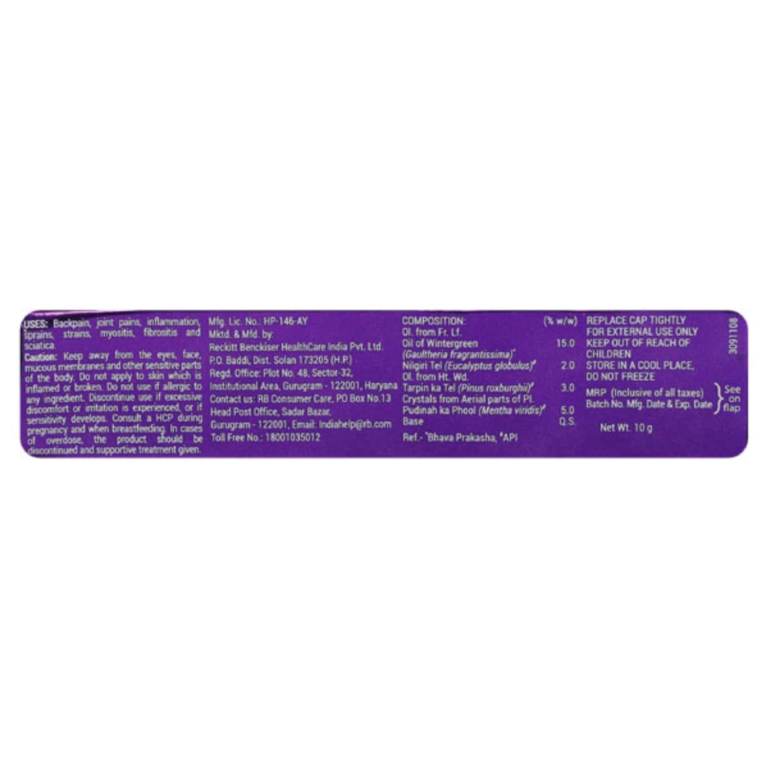 Buy MOOV CREAM 10 G Online & Get Upto 60 OFF at PharmEasy