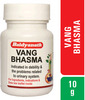 Baidyanath Asli Ayurved Vanga Bhasma 10 Gm (Pack Of 2)