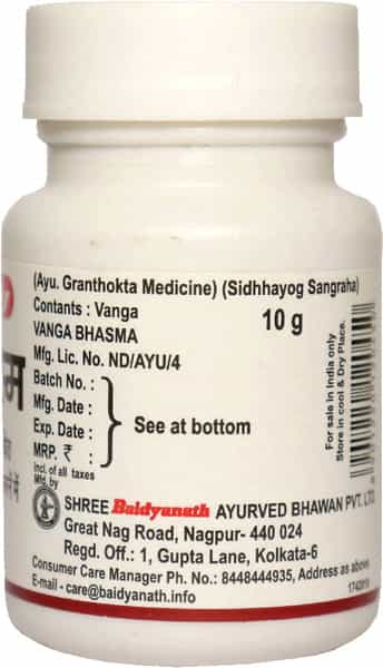 Baidyanath Asli Ayurved Vanga Bhasma 10 Gm (Pack Of 2)