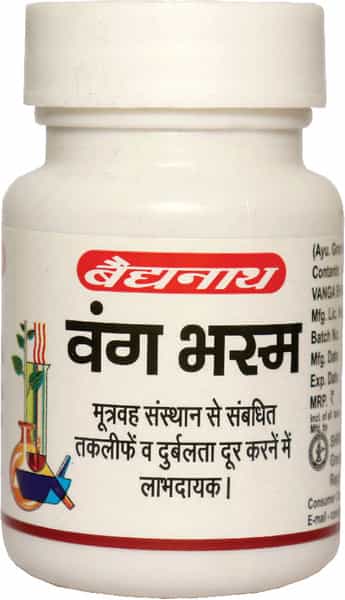 Baidyanath Asli Ayurved Vanga Bhasma 10 Gm (Pack Of 2)
