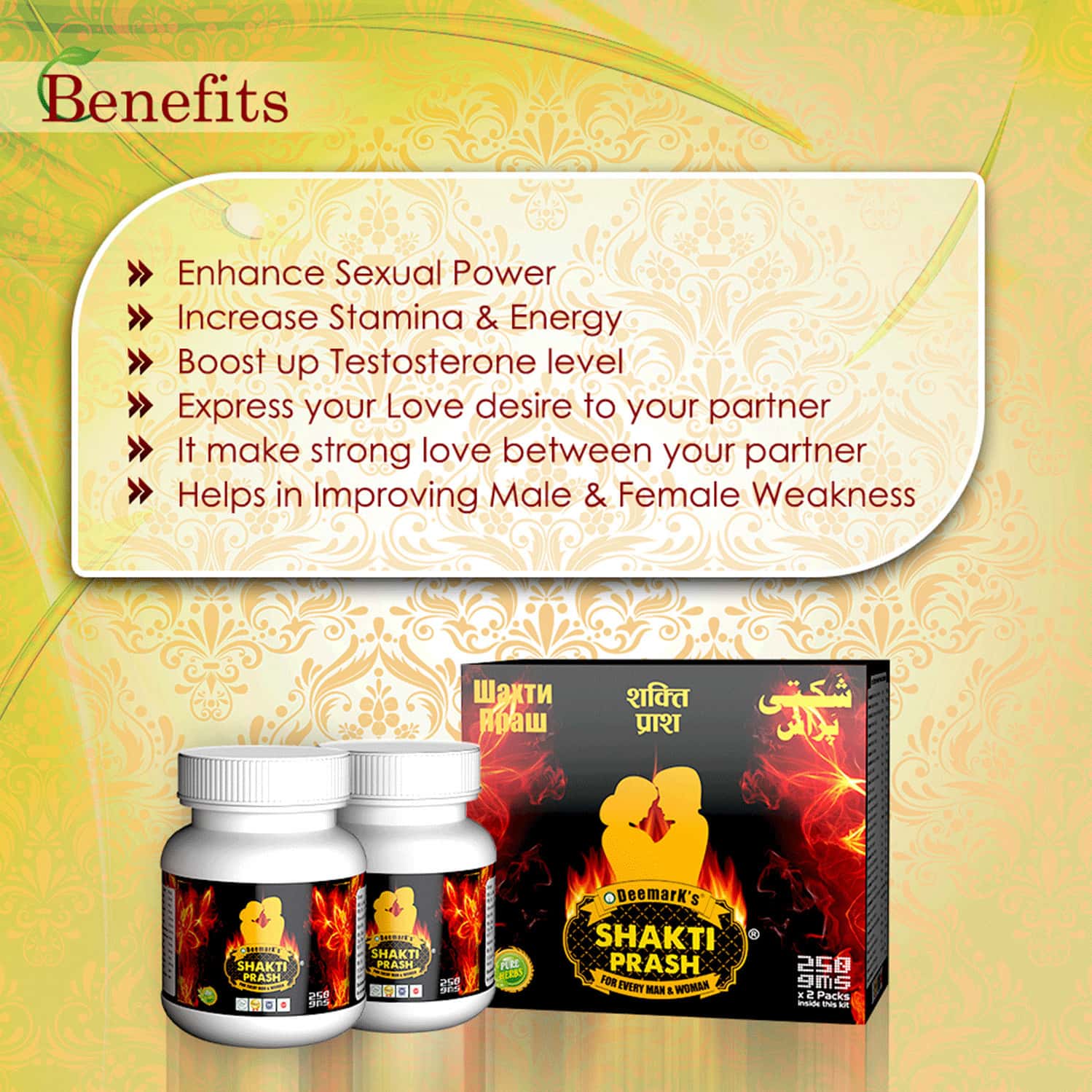 Buy DEEMARK SHAKTI PRASH (2*250GM) HELPS TO IMPROVE STRENGTH STAMINA & POWER 100 AYURVEDIC
