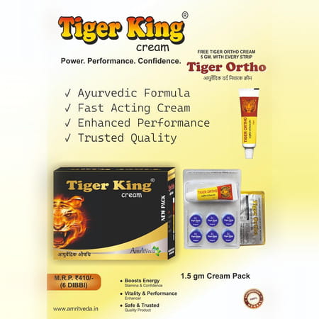 Amritveda Tiger King Cream (Pack Of 6)