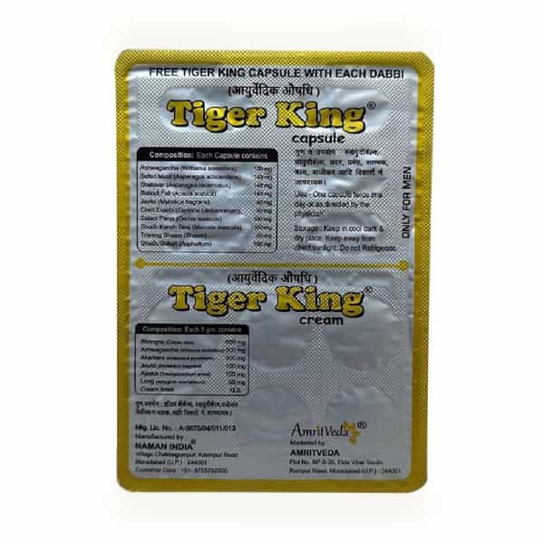 Amritveda Tiger King Cream (Pack Of 6)