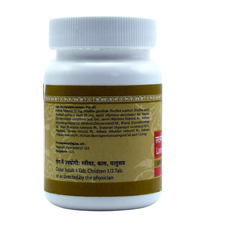 Uma Ayurveda Laxmivilas Ras (Nardiya) Ayurvedic Tablets 80 Tab
