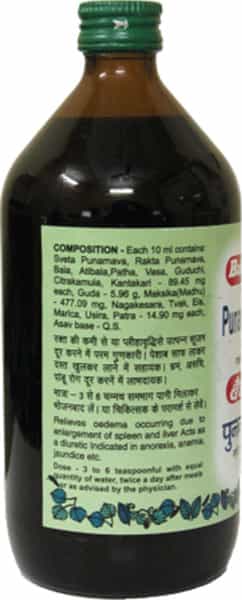 Baidyanath Asli Ayurved Punarnawarishta 220 Ml (Pack Of 2) Remedy To Relieve Oedema