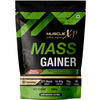 Musclexp Mass Gainer - 26 Vitamins & Minerals | Digestive Enzymes | Double Chocolate | 2X1kg Pouches