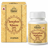 Cipzer Jawahar E Khusia | Boost Stamina | Strength & Sexual Vitality | 30 Capsules For Men