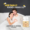 Cipzer Jawahar E Khusia | Boost Stamina | Strength & Sexual Vitality | 30 Capsules For Men