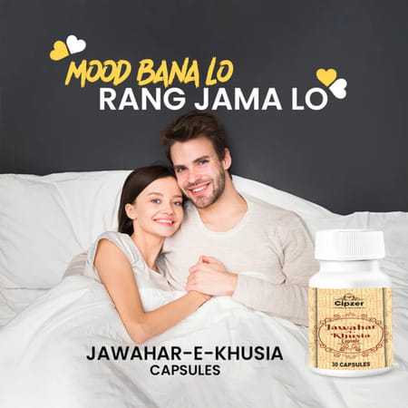 Cipzer Jawahar E Khusia | Boost Stamina | Strength & Sexual Vitality | 30 Capsules For Men