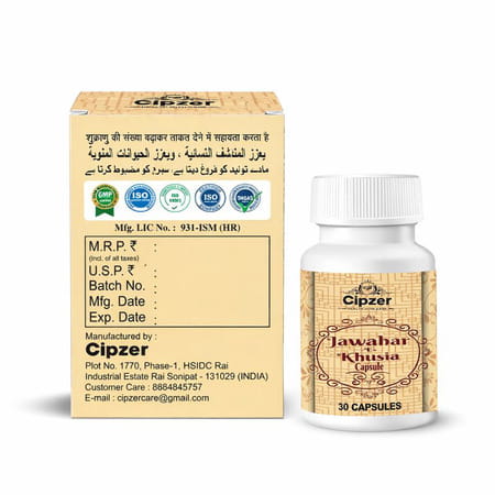Cipzer Jawahar E Khusia | Boost Stamina | Strength & Sexual Vitality | 30 Capsules For Men