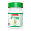 Baidyanath Asli Ayurved Triphala Guggulu | Piles Relief Tablets Improve Digestion | 80 Tabs (2 Pack)