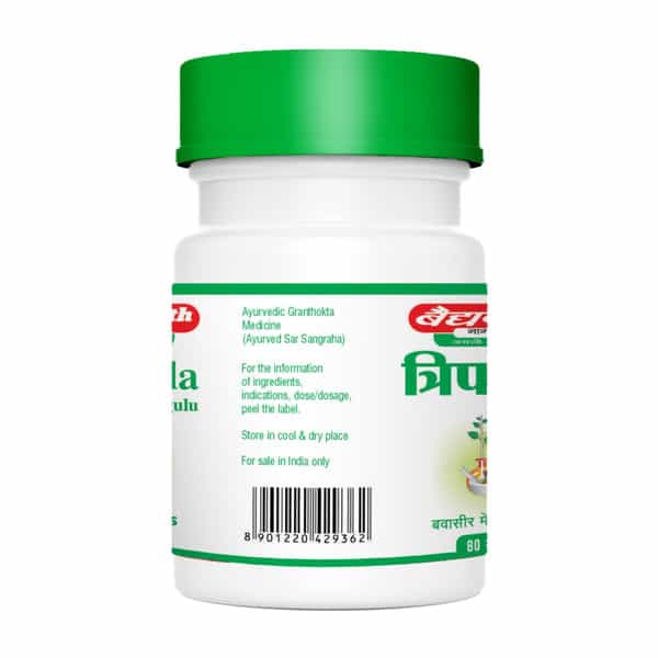 Baidyanath Asli Ayurved Triphala Guggulu | Piles Relief Tablets Improve Digestion | 80 Tabs (2 Pack)