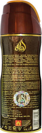 Lattafa Iconic Oud Imported Long Lasting Perfumed Deodorant Spray 200ml