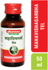 Baidyanath Asli Ayurved Mahavishgarbha Tel 50 Ml (Pack Of 2)