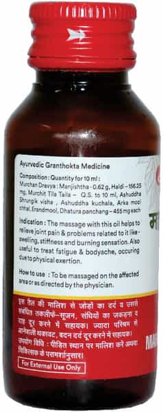Baidyanath Asli Ayurved Mahavishgarbha Tel 50 Ml (Pack Of 2)