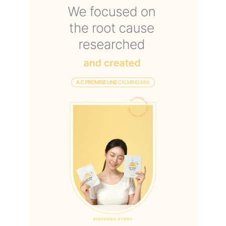 A.c Promise Line Don't Worry Mask Pack