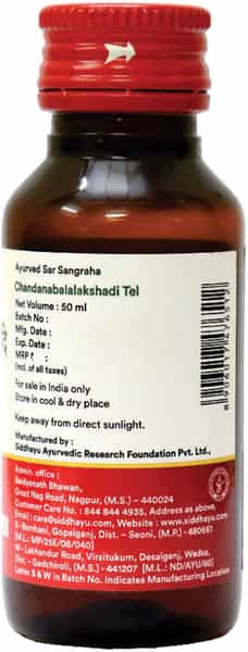 Baidyanath Asli Ayurved Chandanbala Laxadi Tel 50 Ml Oil Ayurvedic Massage Oil Joint Pain