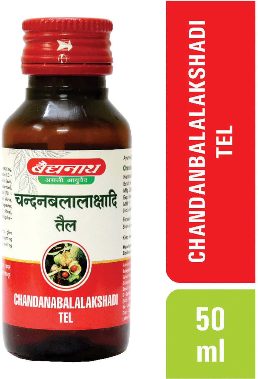 Buy BAIDYANATH NAGPUR CHANDANBALA LAXADI TEL 50 ML OIL AYURVEDIC