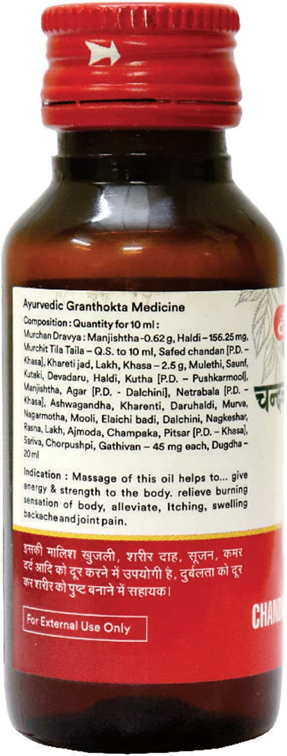 Buy BAIDYANATH NAGPUR CHANDANBALA LAXADI TEL 50 ML OIL AYURVEDIC