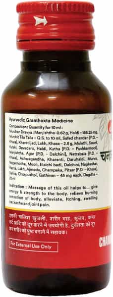 Baidyanath Asli Ayurved Chandanbala Laxadi Tel 50 Ml Oil Ayurvedic Massage Oil Joint Pain
