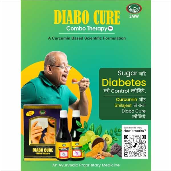 Smw's Diabetes Control Diabocure Combo Therapy (Curcumin Based Scientific Formula)600Ml