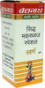 Baidyanath Jhansi Sidha Makardhawaj (S.m.a.yu.) 25 Tab