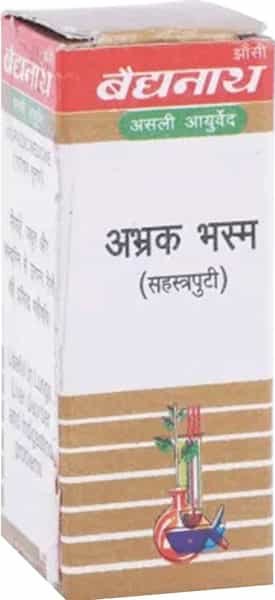 Baidyanath Jhansi Abhrak Bhasma 10 Gm. (Pack Of 2)