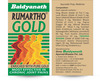 Baidyanath Rumartho Gold - 30 Capsules