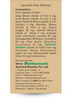 Baidyanath Rumartho Gold - 30 Capsules