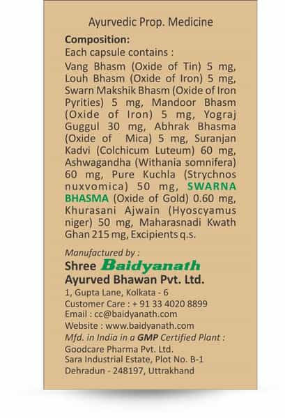 Baidyanath Rumartho Gold - 30 Capsules