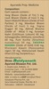 Baidyanath Rumartho Gold - 30 Capsules