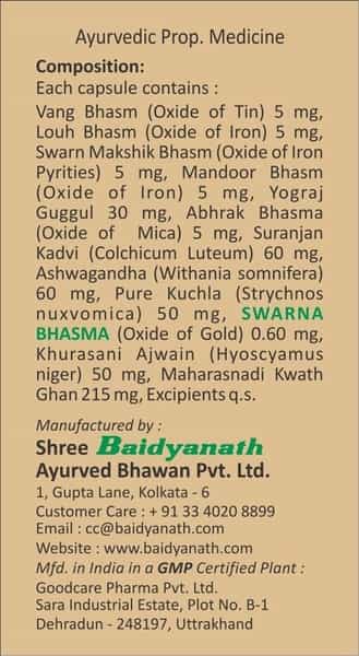 Baidyanath Rumartho Gold - 30 Capsules