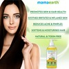 Mamaearth Aloe Turmeric Gel For Skin & Hair Care - 300 Ml