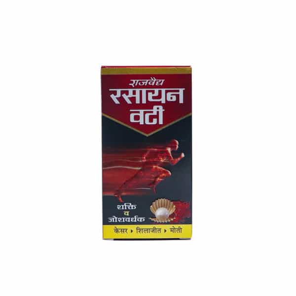 Rajvaidya Rasayan Vati Enriched With Musli & Ashwagandha For Vitality & Stamina - 60 Pills