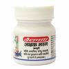 Baidyanath Asli Ayurved Abhrak Bhasma 1 Gm (Shatputi) For Cough & Cold (Pack Of 2)