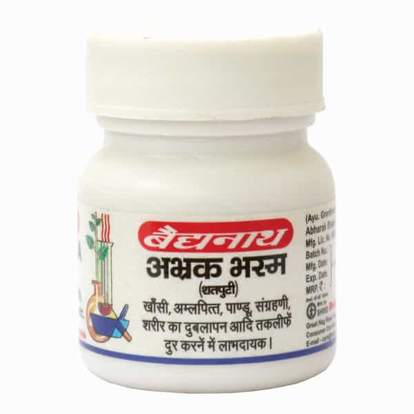 Baidyanath Asli Ayurved Abhrak Bhasma 1 Gm (Shatputi) For Cough & Cold (Pack Of 2)