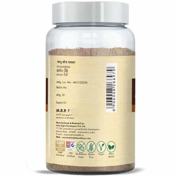 Herbal Hills Jambu Beej Powder- 100 Gms (Pack Of 2)