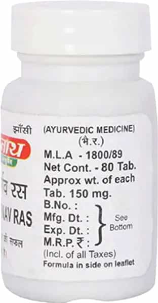 Baidyanath Hridayarnav Ras (Jhansi ) 80 Tablets
