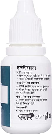 Divyasudha Drops (15ml) |100% Yurvedic (Cough Cold Headache Migraine Stomach Pain Indigestion)(Po1)