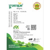 Prime Truzyme Ayurvedic Digestive Enzymes Capsules For Improved Digestion & Appetite - 100N