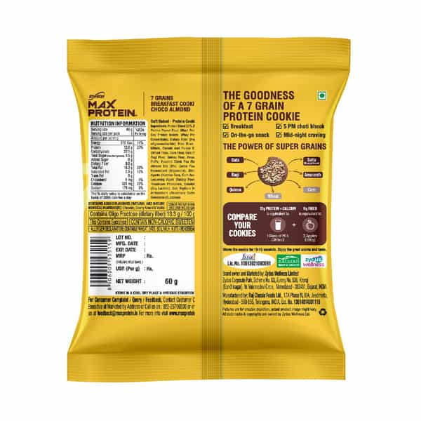 Ritebite Max Protein 7 Grain Breakfast Cookies | Choco Almond | 12G Protein | 60 Gm