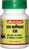 Baidyanath Asli Ayurved Rasmanikya Ras 10 G (Pack Of 2)