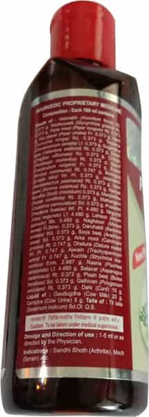 Divya Peedantak Taila 100 Ml